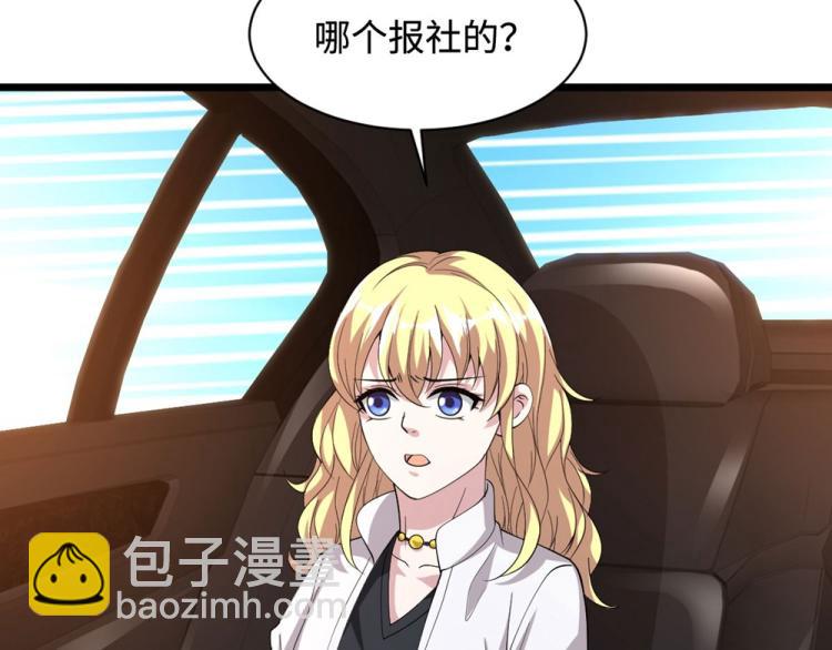 第39话 召开记者会49