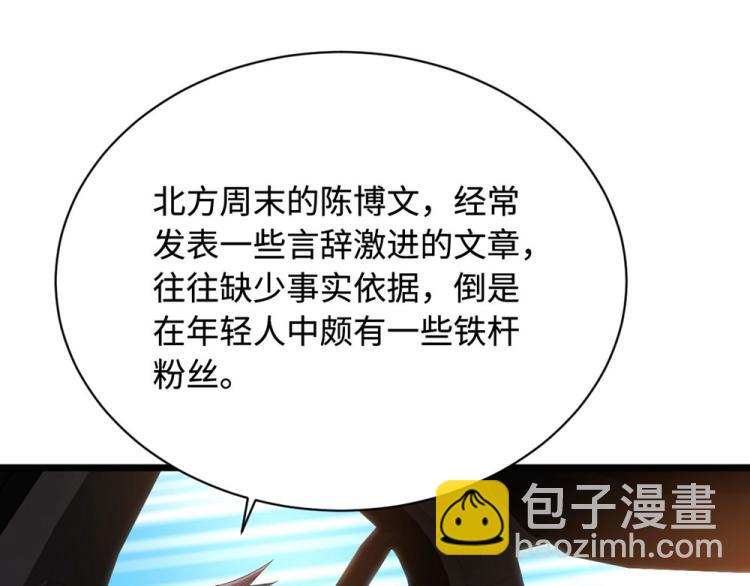 第39话 召开记者会55