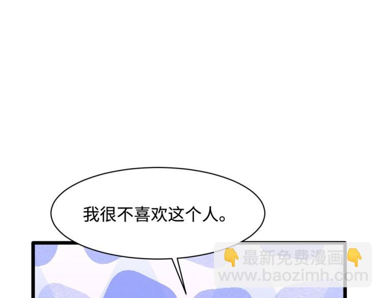 第39话 召开记者会57