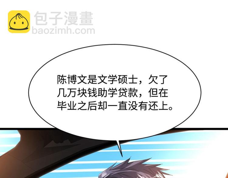 第39话 召开记者会59