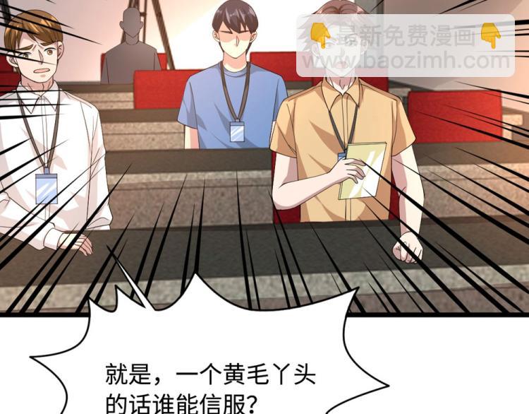 第39话 召开记者会6