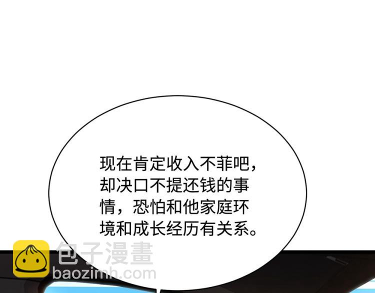 第39话 召开记者会62