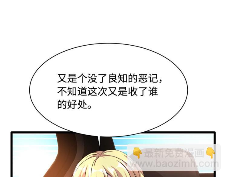 第39话 召开记者会68