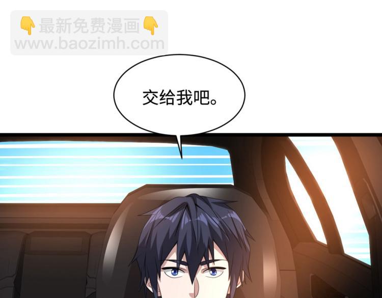 第39话 召开记者会72