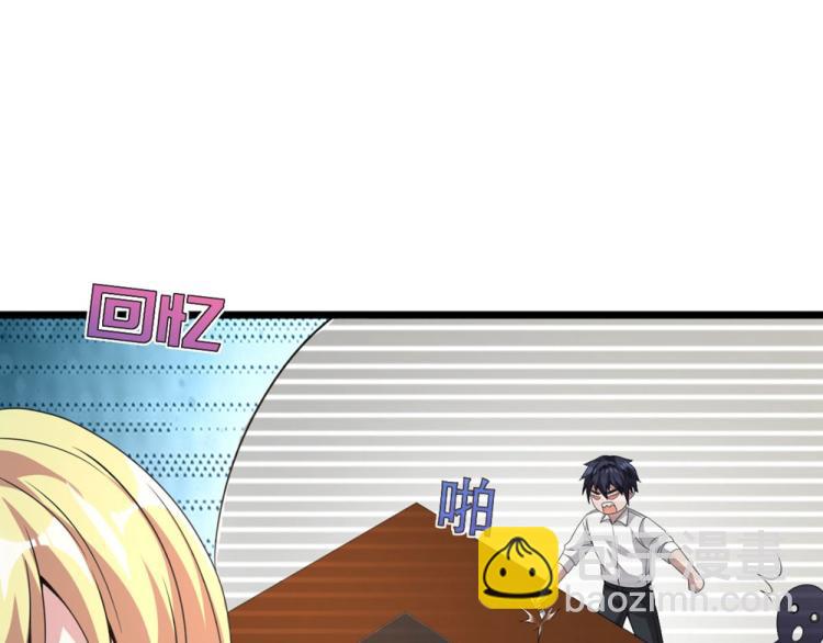 第39话 召开记者会75