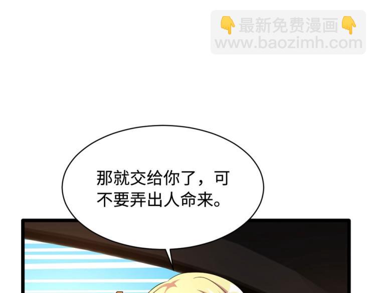 第39话 召开记者会77