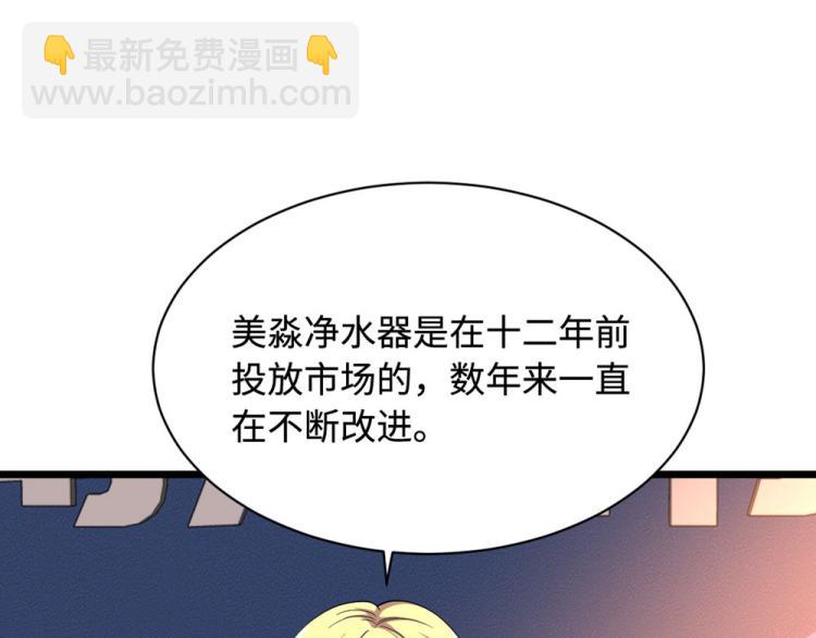 第39话 召开记者会8