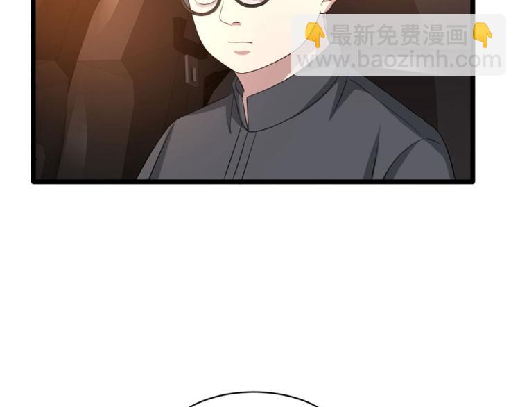 第39话 召开记者会81