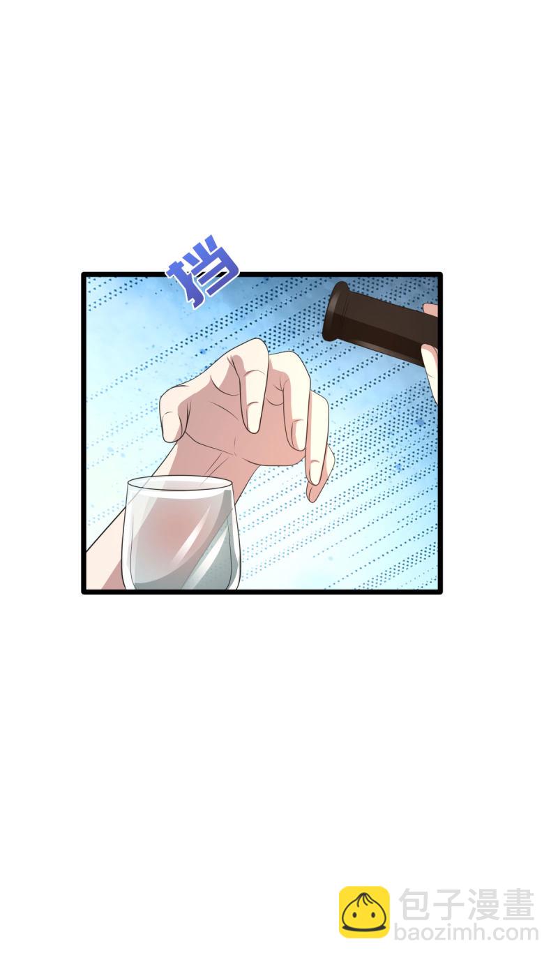 第70话 你试12