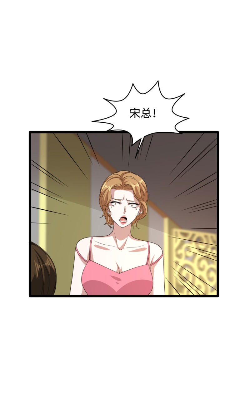 第70话 你试26