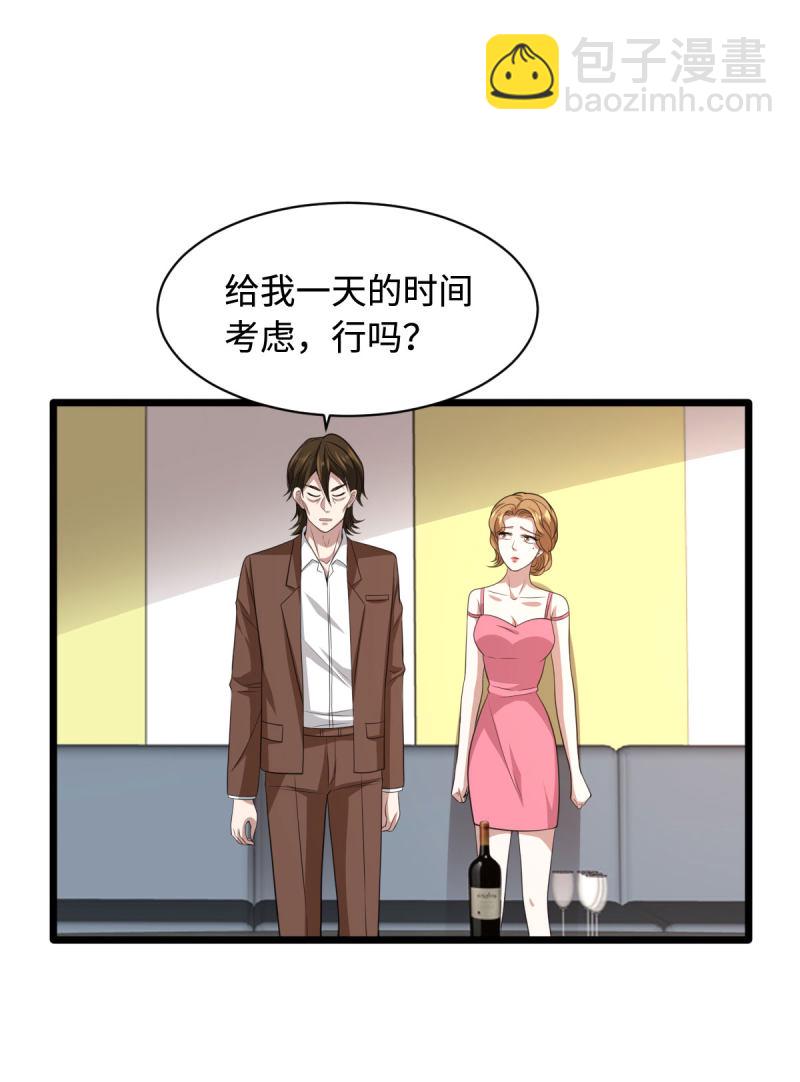 第70话 你试28