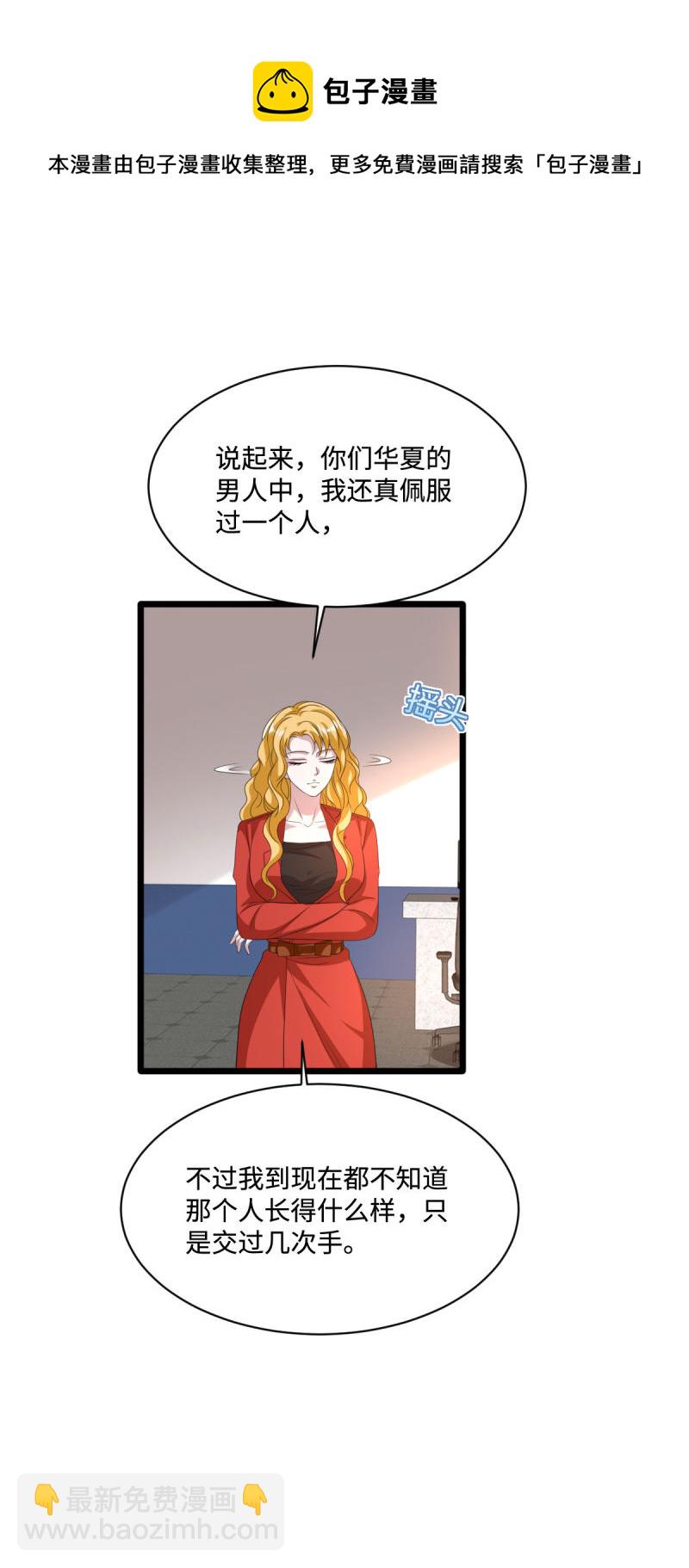第80话 东方邪王10