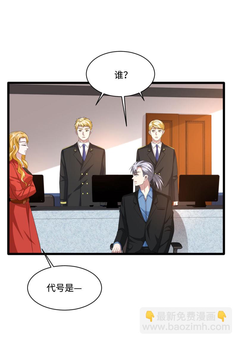 第80话 东方邪王11