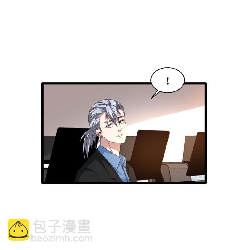 第80话 东方邪王14