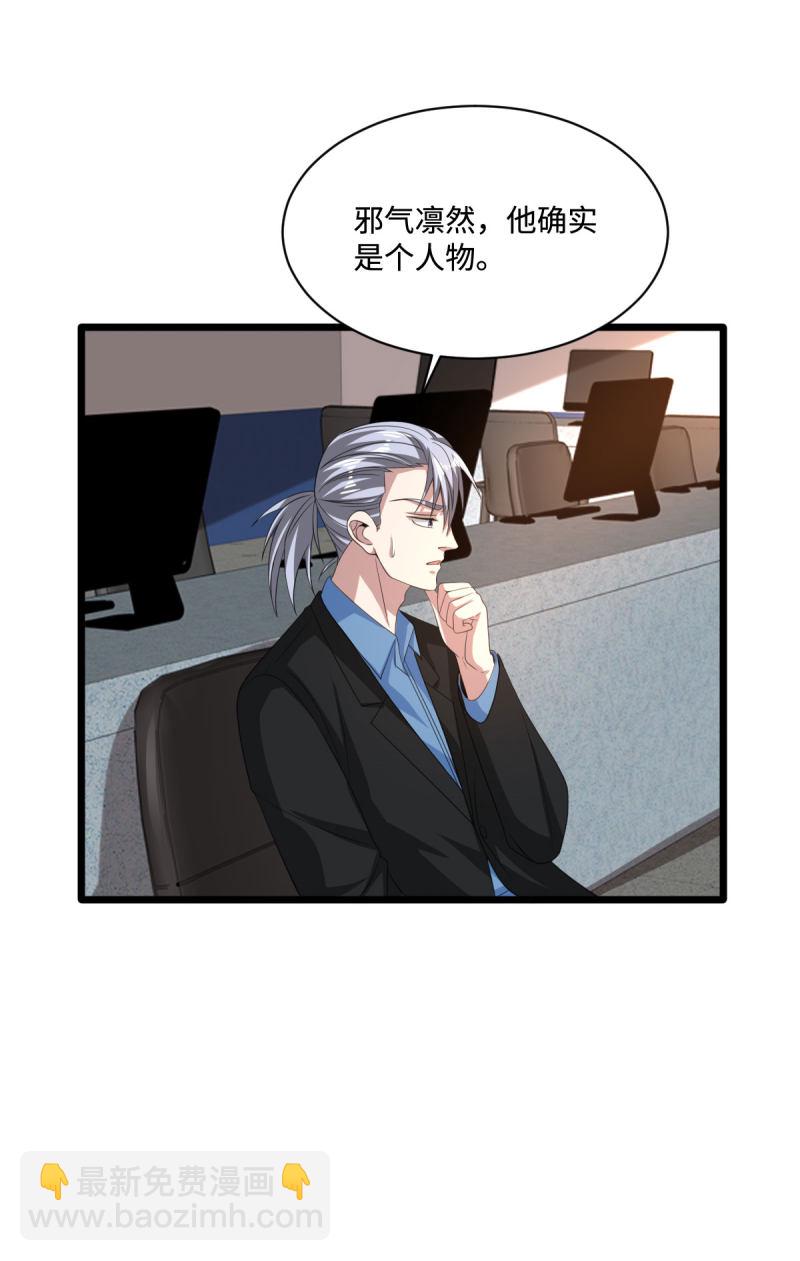 第80话 东方邪王15