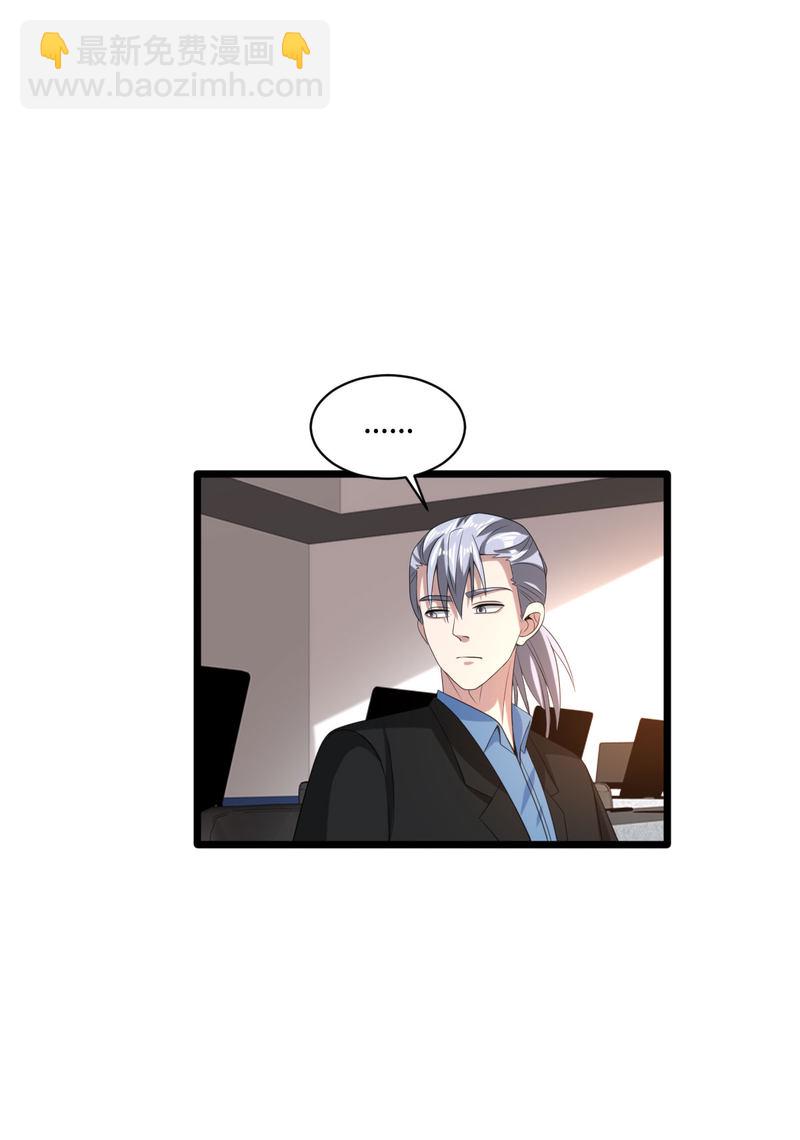 第80话 东方邪王5