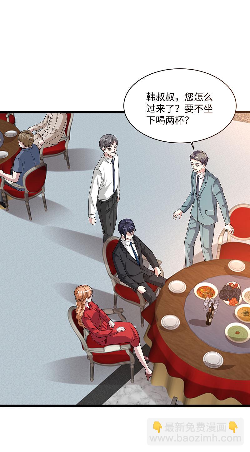 第96话 让我过去？10