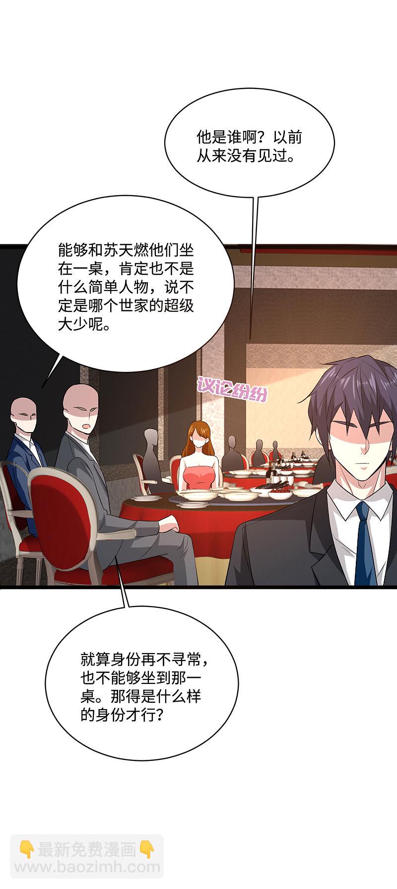 第96话 让我过去？13