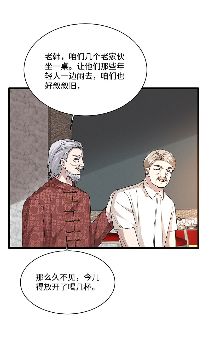 第96话 让我过去？5