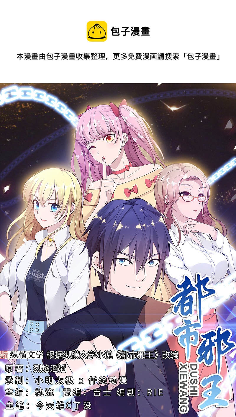 第100话 半年之约0