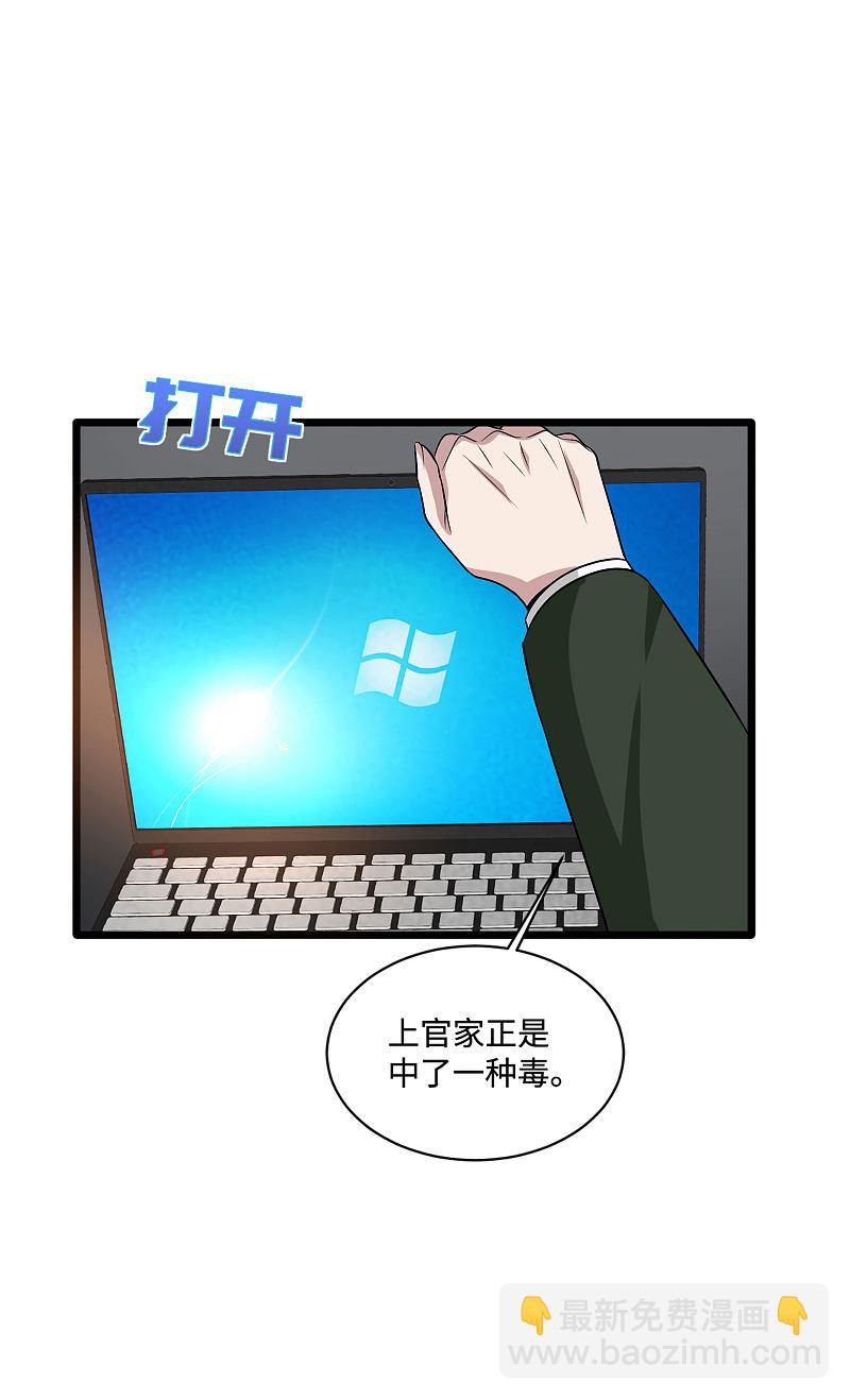 第100话 半年之约16