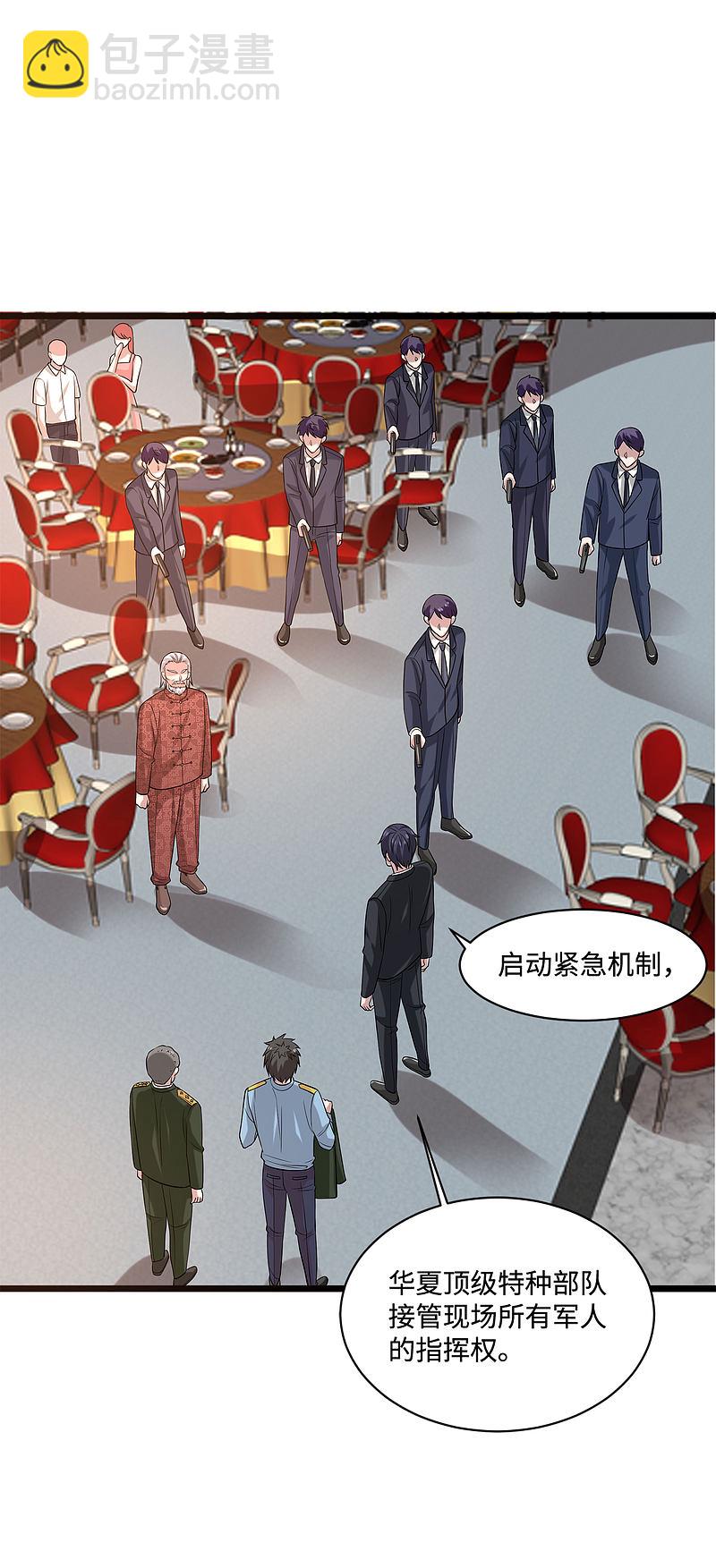 第100话 半年之约5