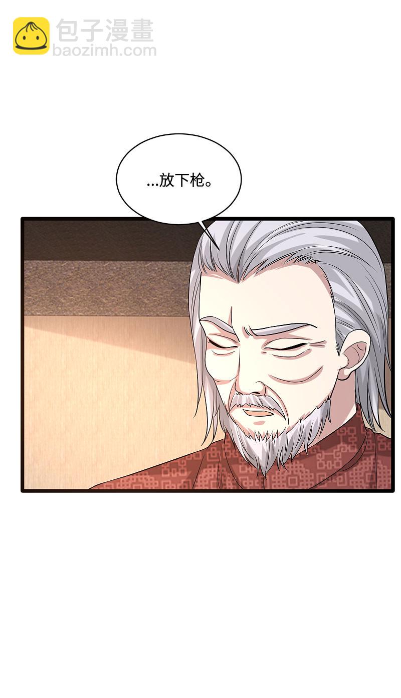 第100话 半年之约7
