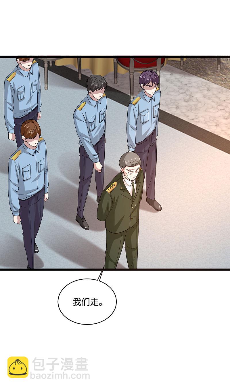 第100话 半年之约8