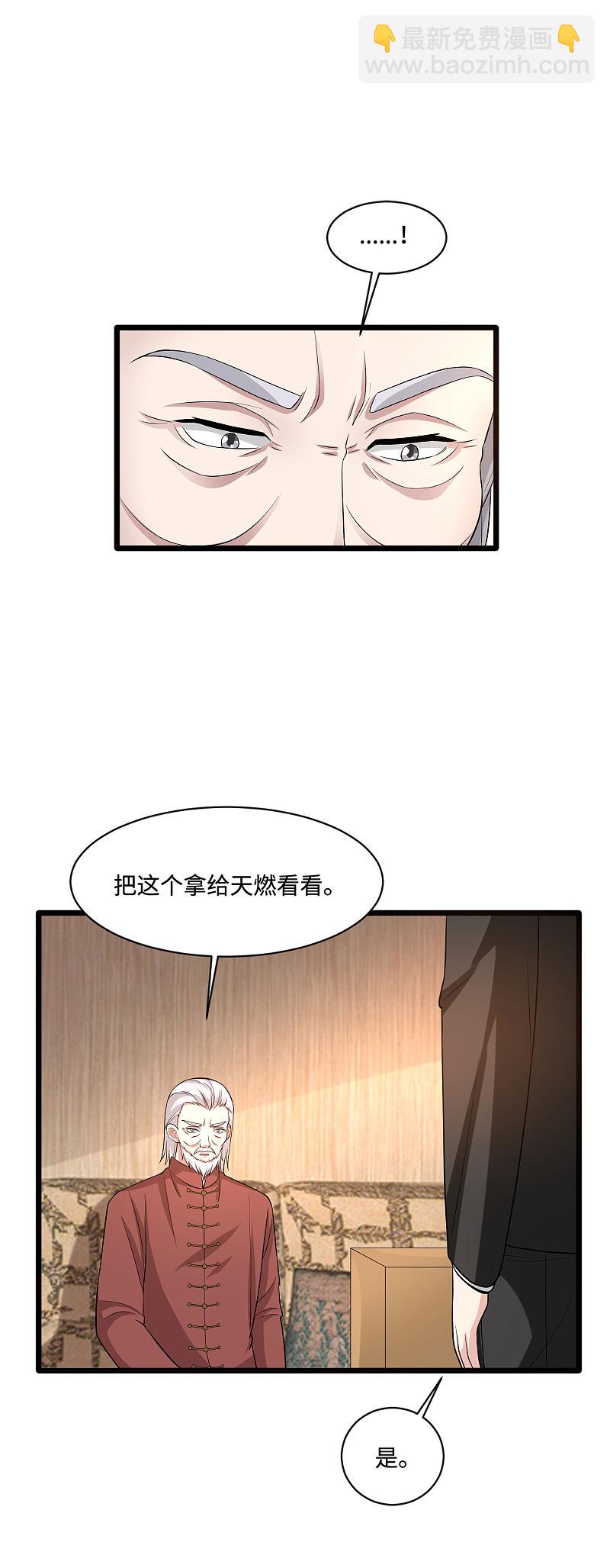 第112话 三件事情8