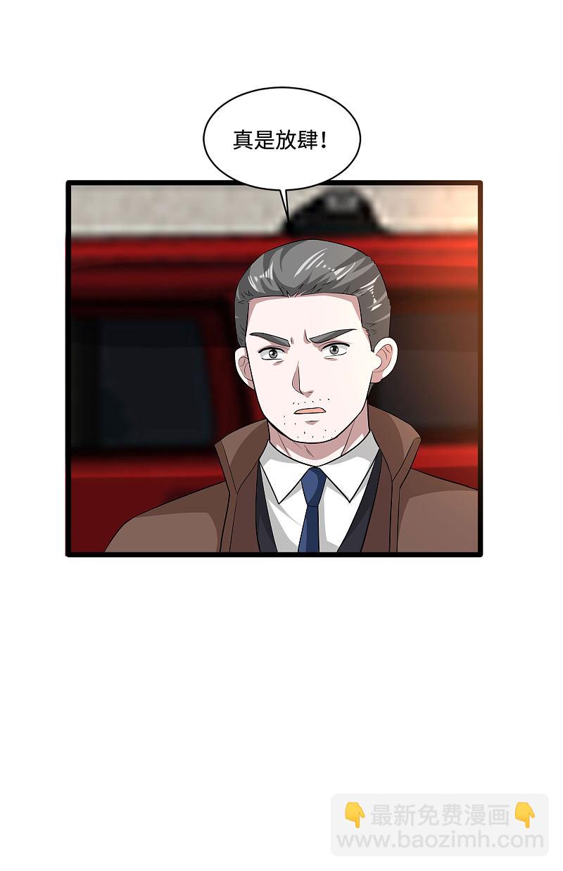 第115话 面子是挣来的13
