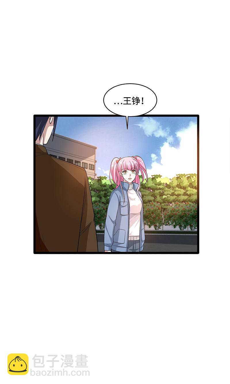第115话 面子是挣来的17