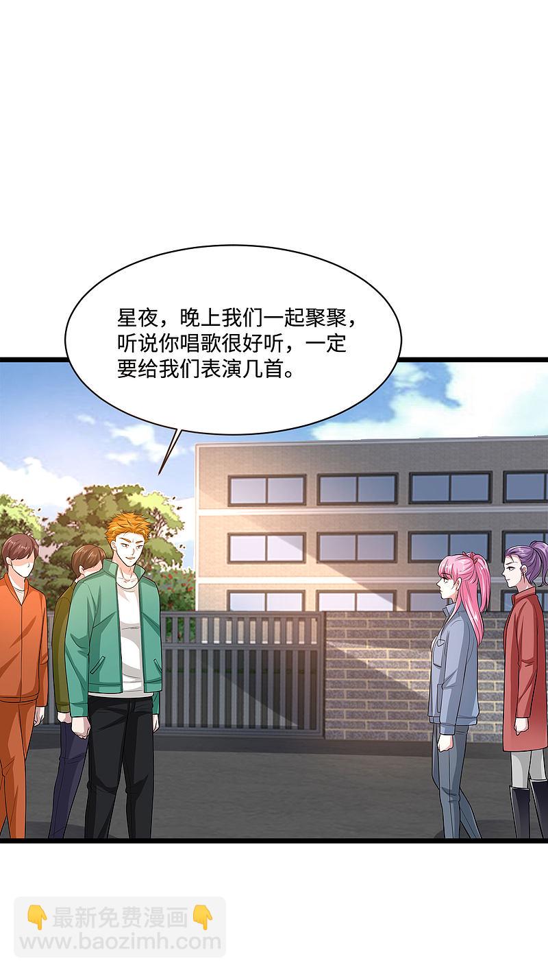 第115话 面子是挣来的8