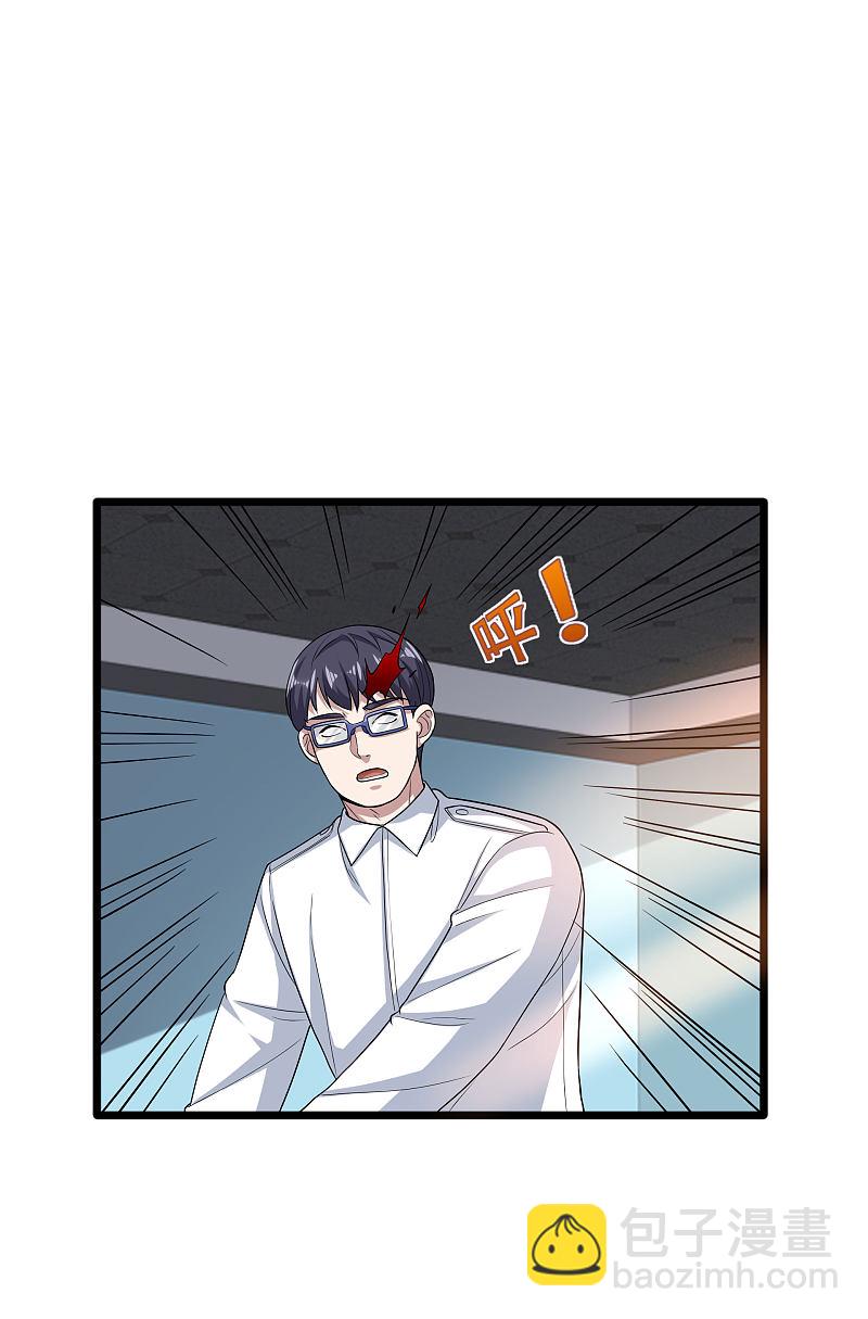 第123话 时间不多了14