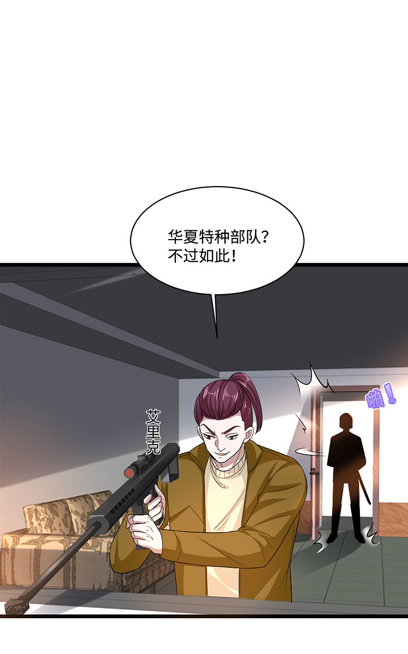 第123话 时间不多了16