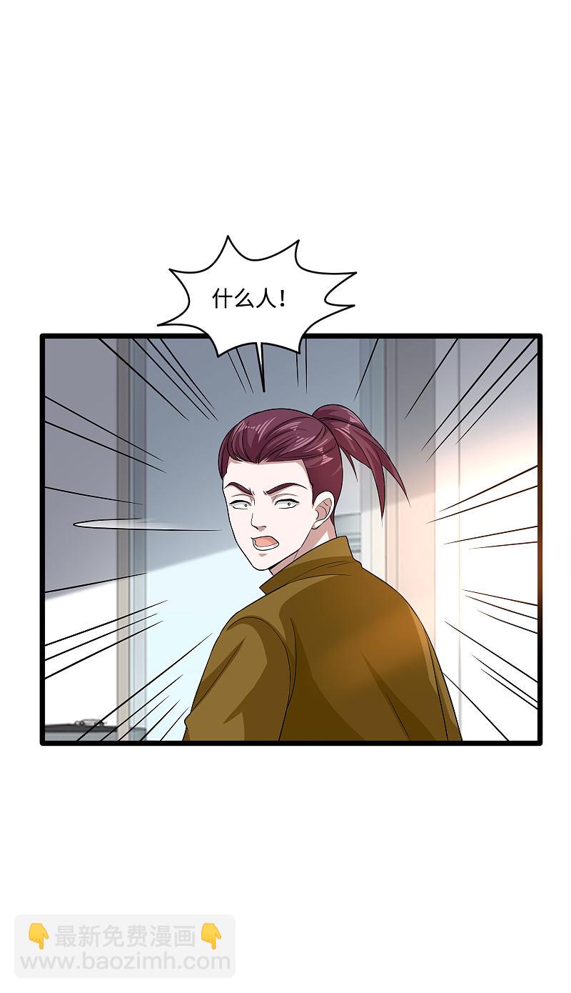 第123话 时间不多了17