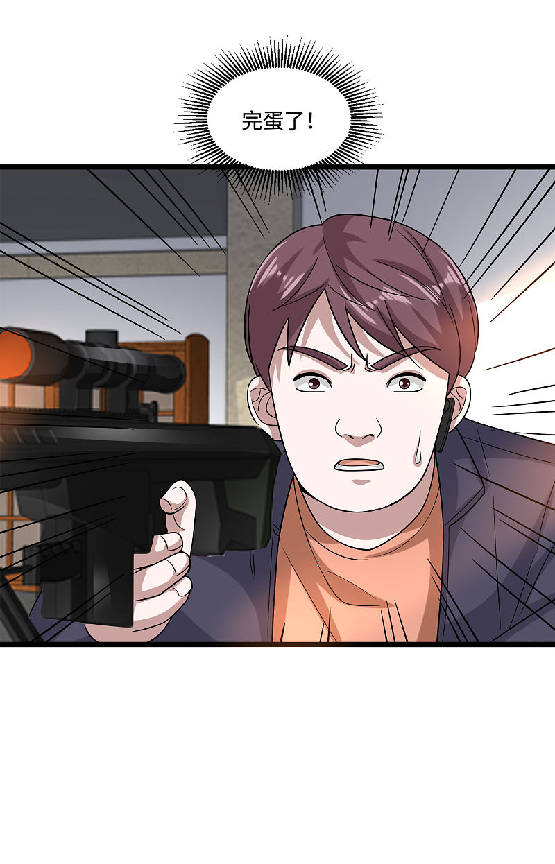第123话 时间不多了4