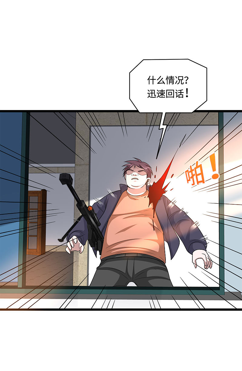 第123话 时间不多了5