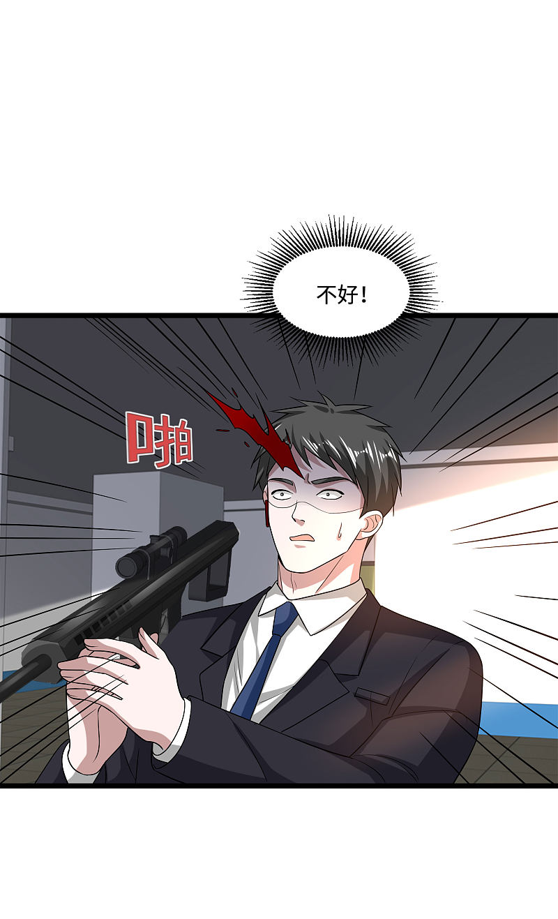 第123话 时间不多了6