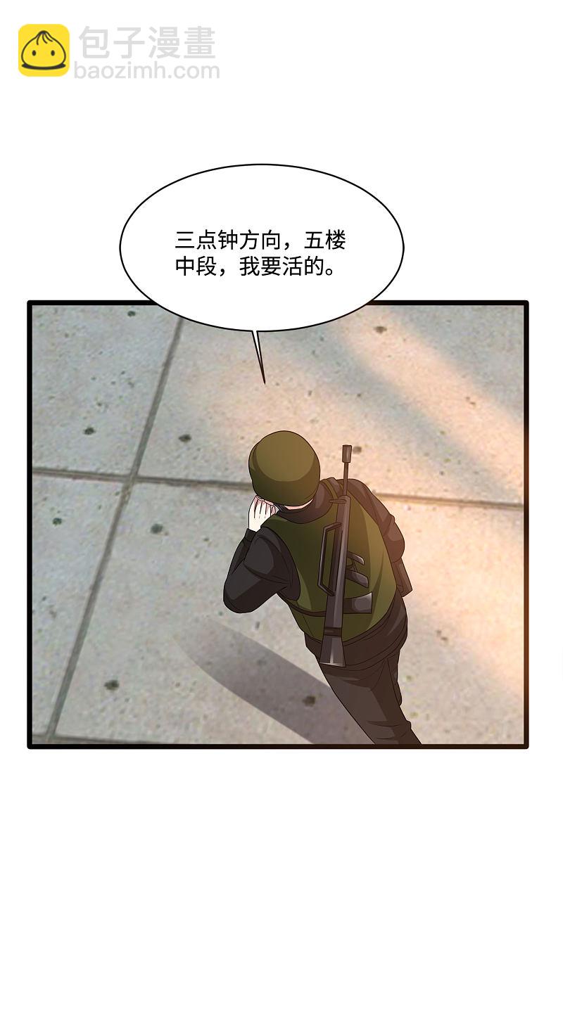 第124话 炸弹10