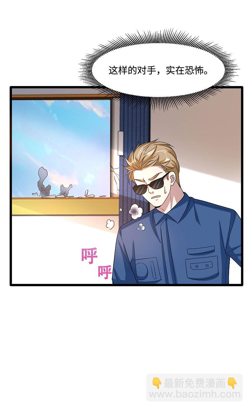 第124话 炸弹12