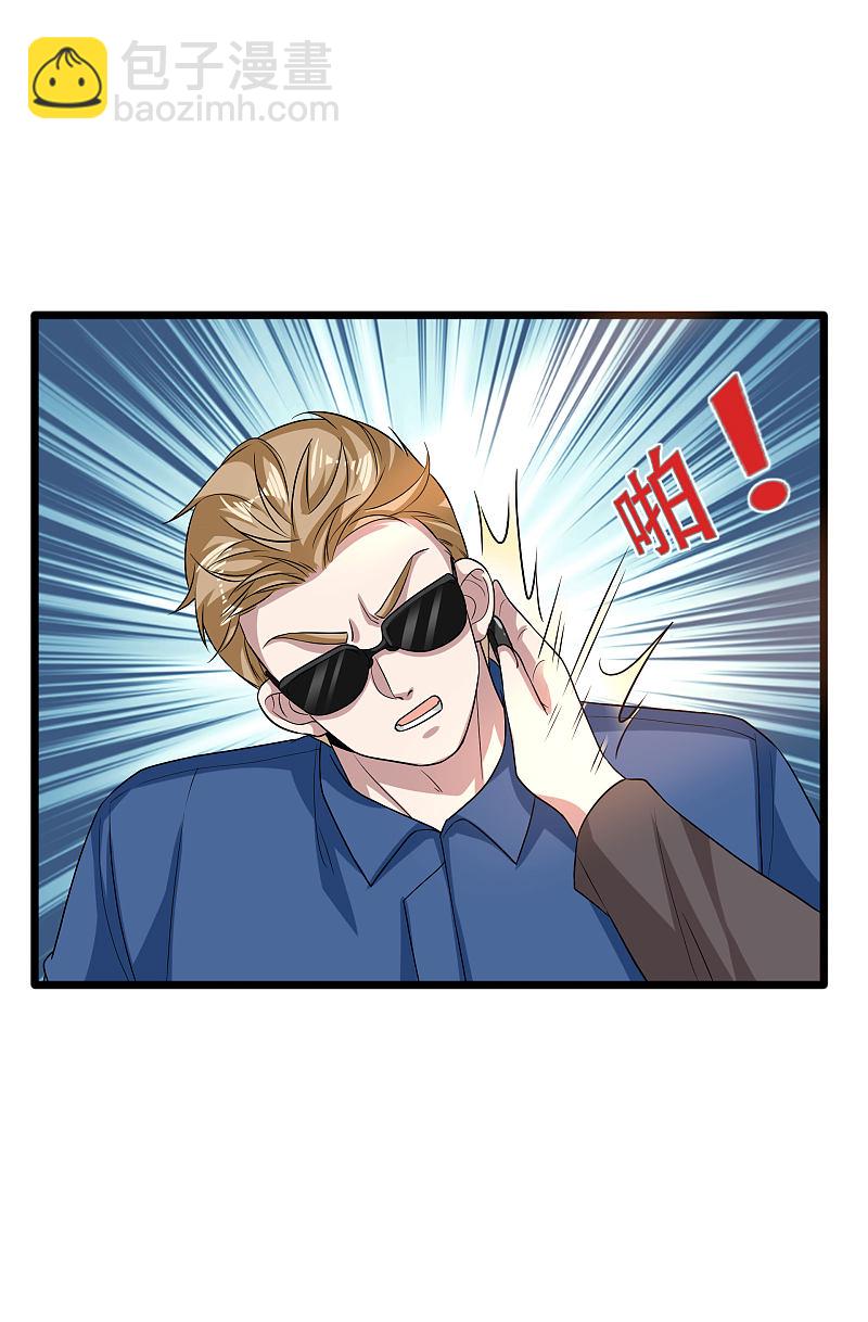 第124话 炸弹14