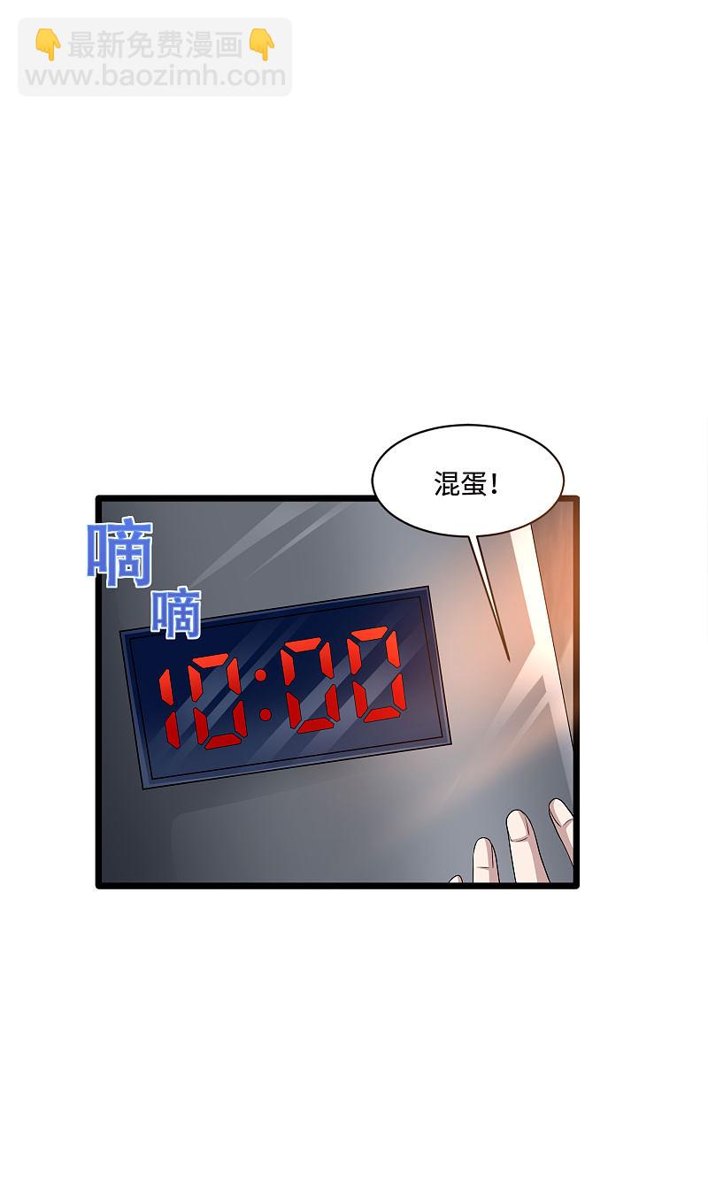 第124话 炸弹16