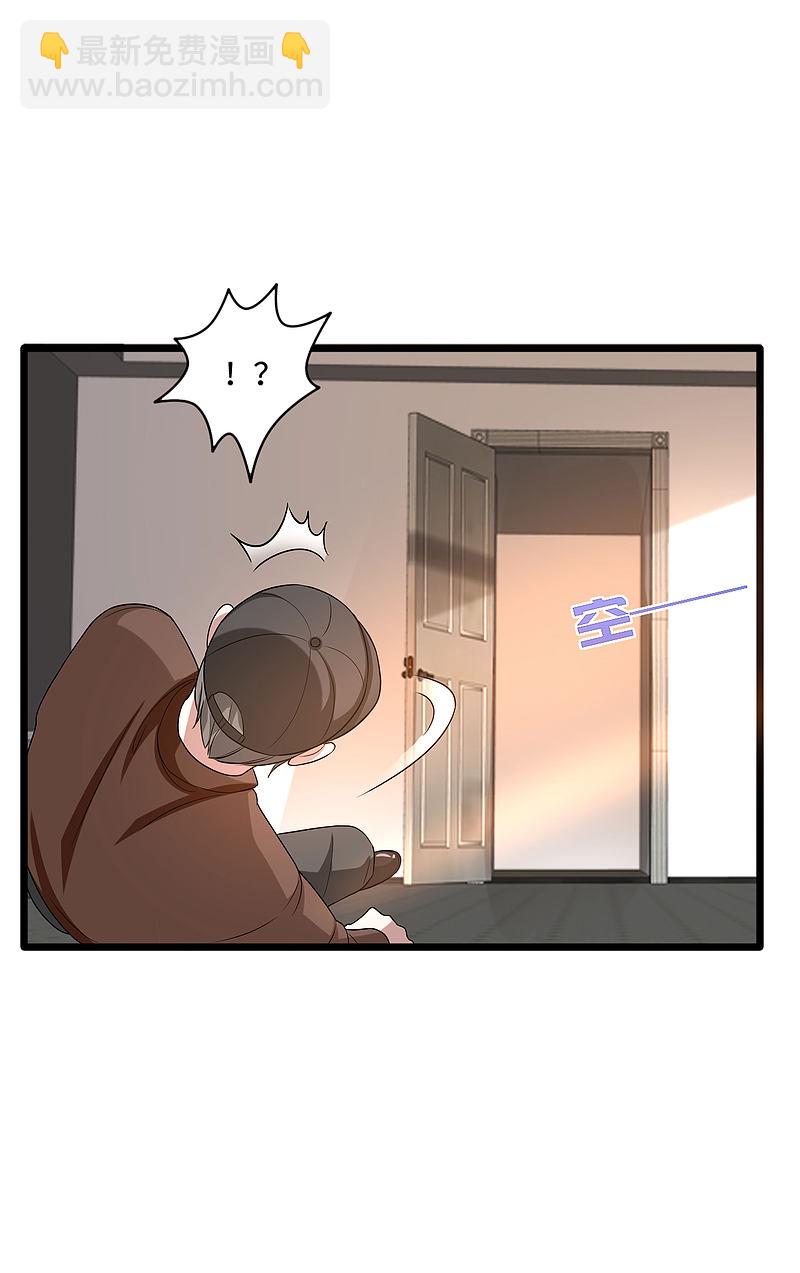 第124话 炸弹2