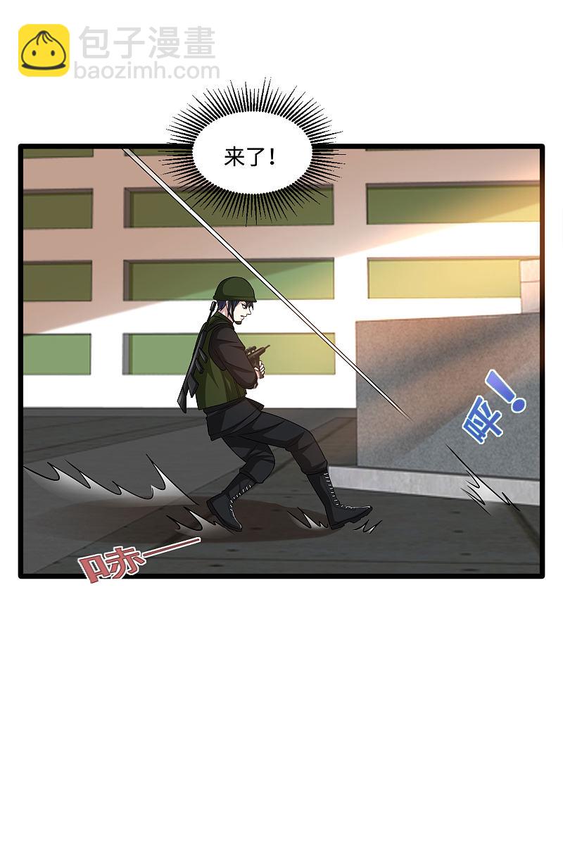 第124话 炸弹7