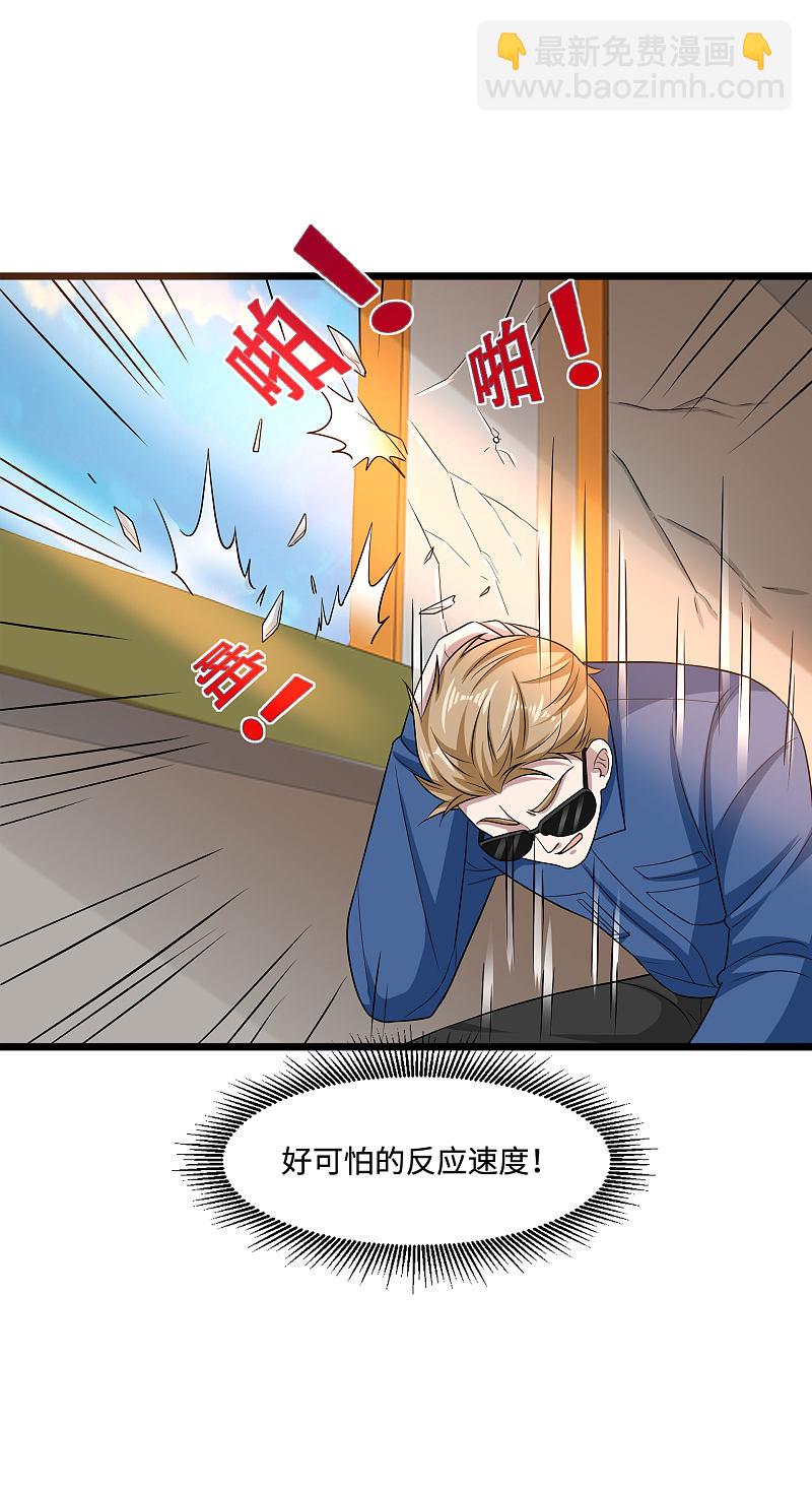 第124话 炸弹9