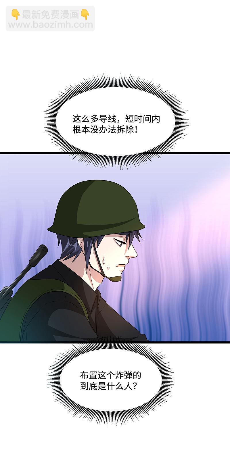 第125话 神秘来电3