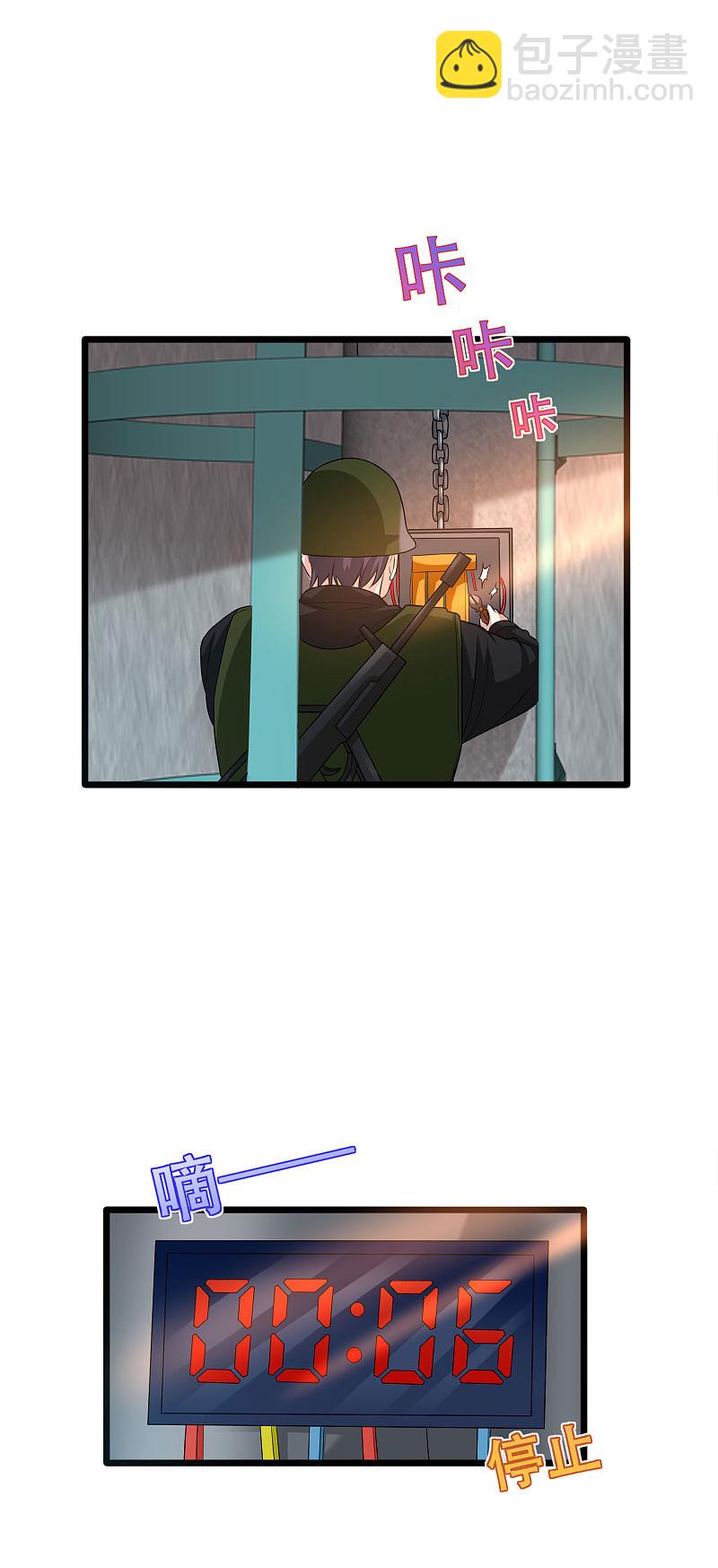 第125话 神秘来电8
