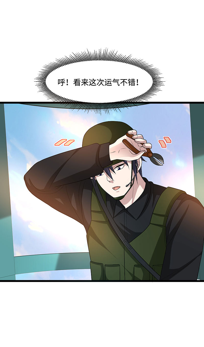 第125话 神秘来电9
