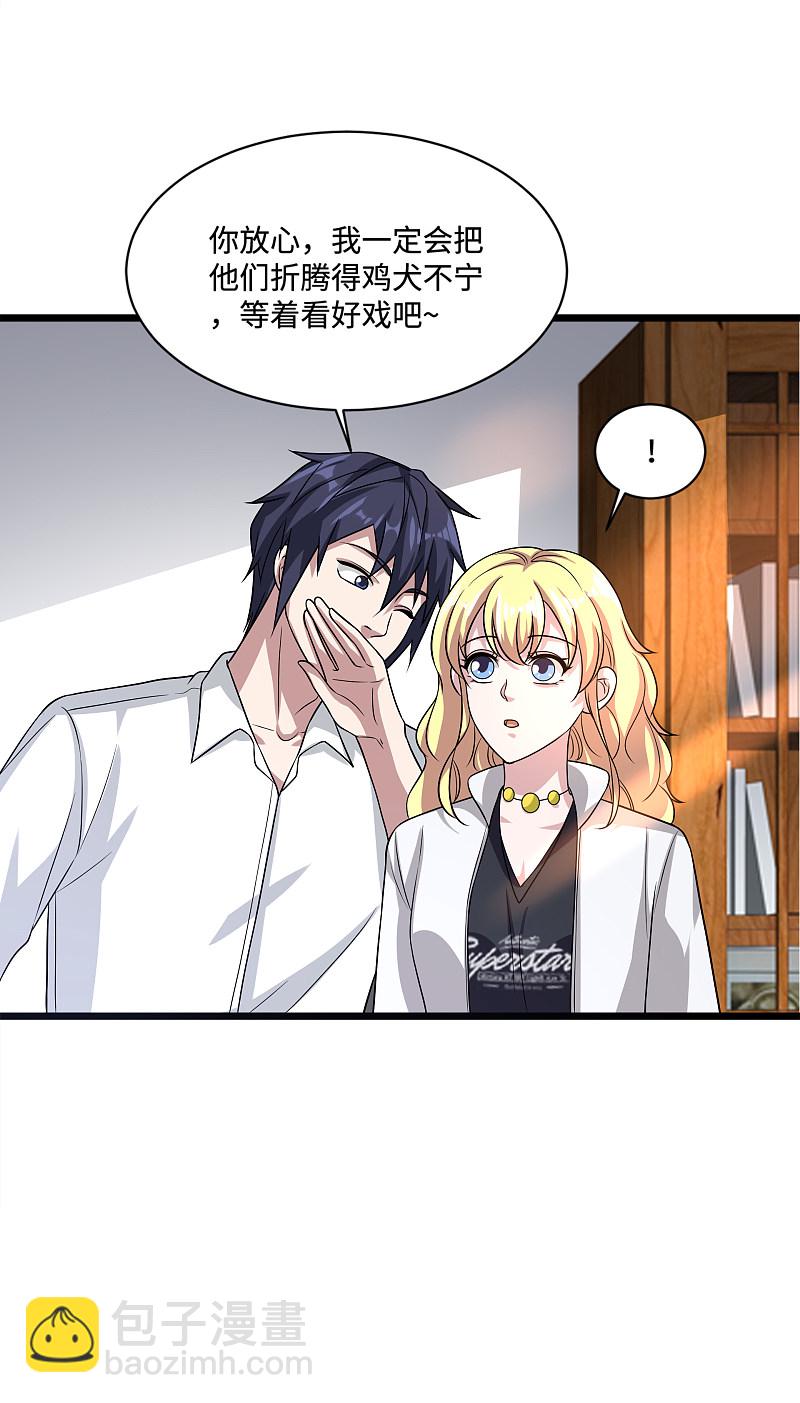 第147话 被逮捕10