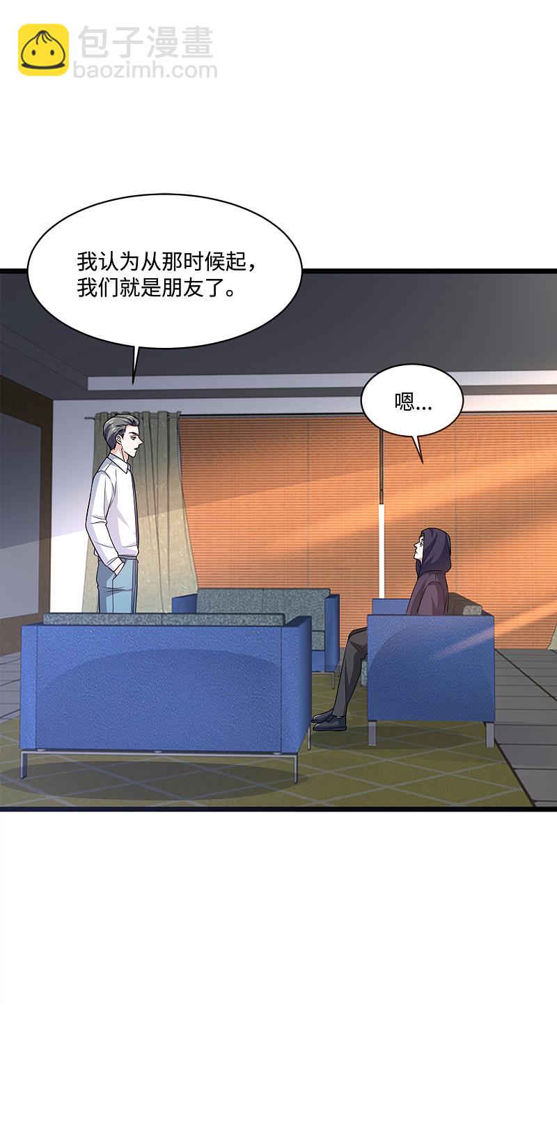 第147话 被逮捕15